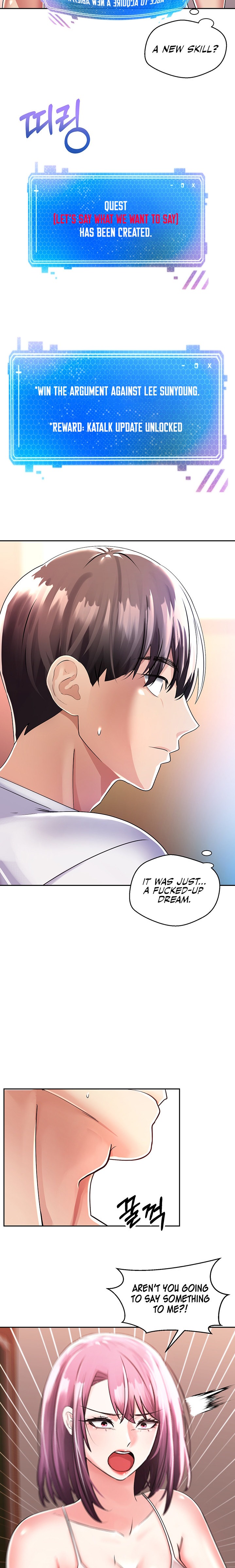 Desire Realization App - Chapter 1 - picture 21