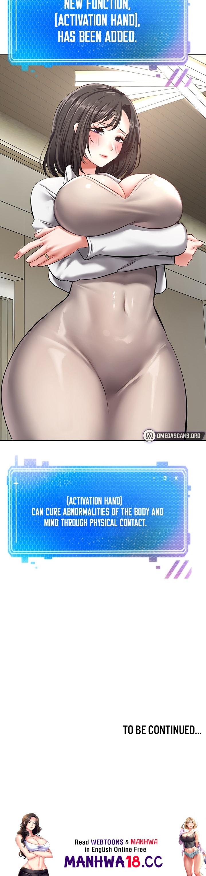 Desire Realization App - Chapter 12 - picture 25