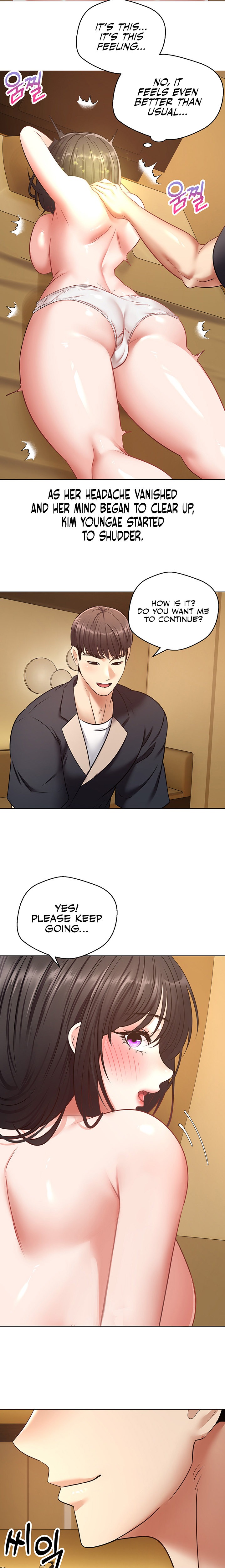 Desire Realization App - Chapter 13 - picture 13