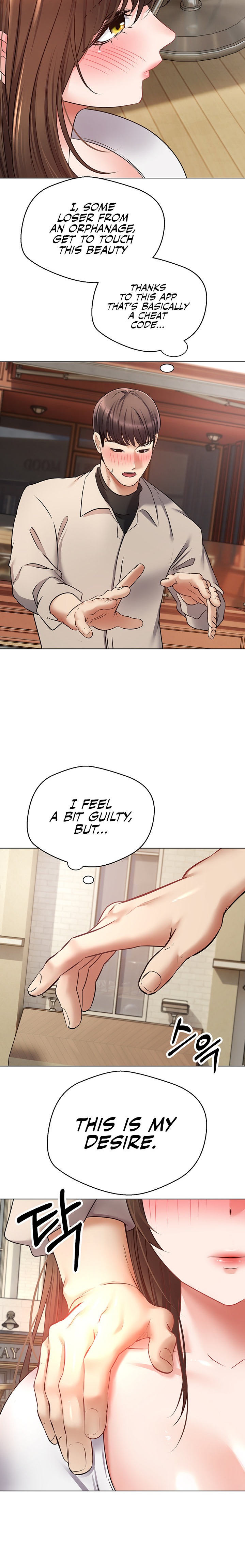 Desire Realization App - Chapter 14 - picture 20