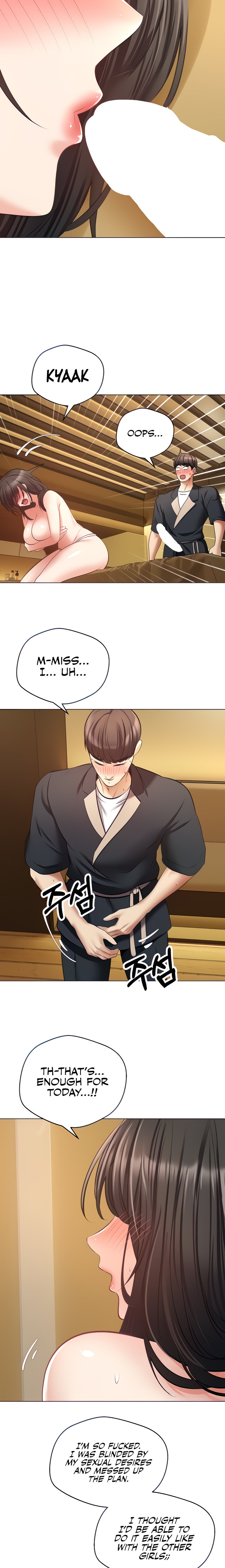 Desire Realization App - Chapter 14 - picture 7