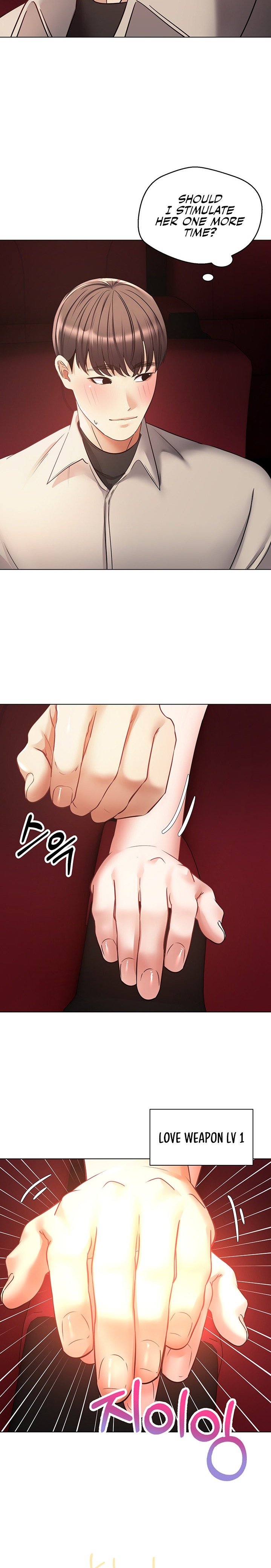Desire Realization App - Chapter 15 - picture 17