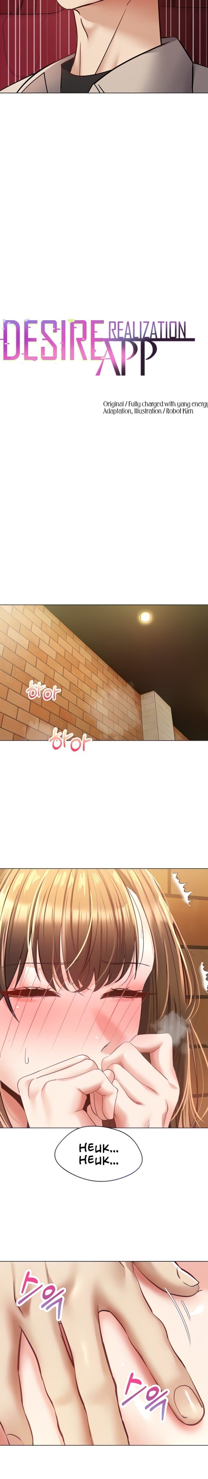 Desire Realization App - Chapter 16 - picture 1