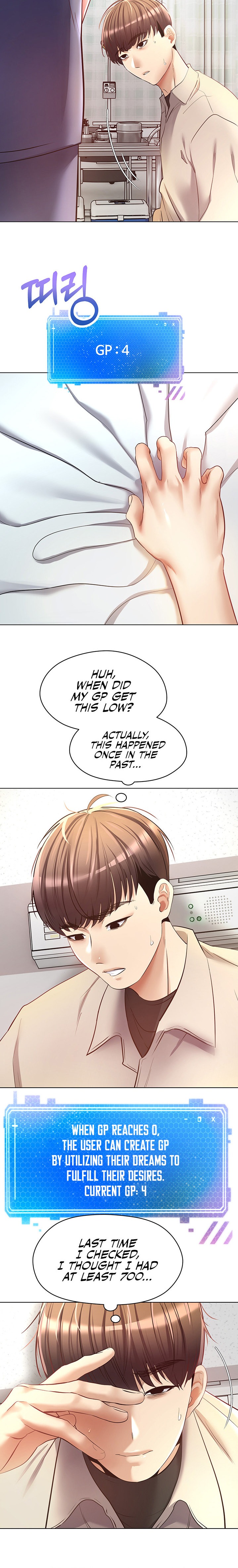 Desire Realization App - Chapter 16 - picture 11