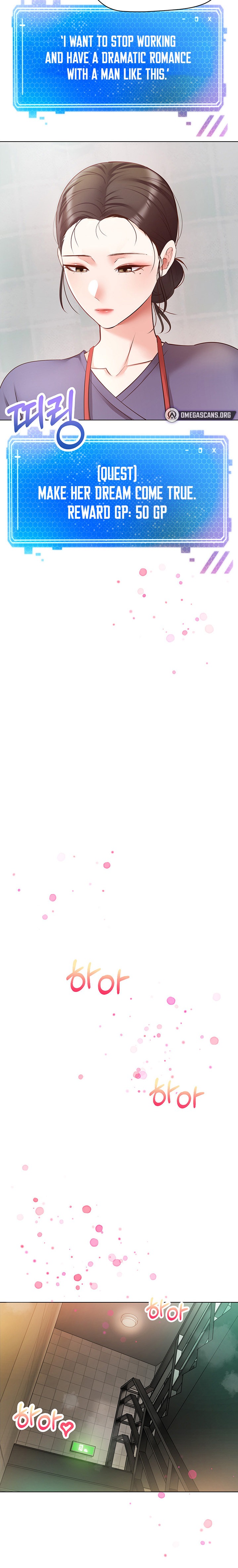 Desire Realization App - Chapter 16 - picture 13