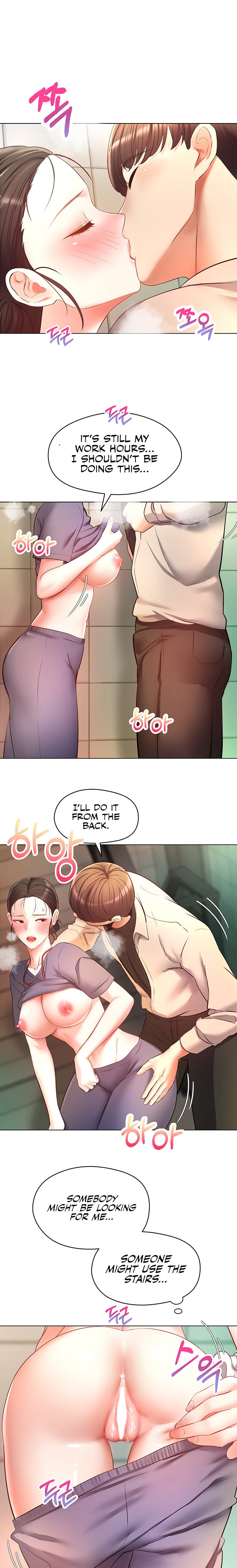Desire Realization App - Chapter 16 - picture 14