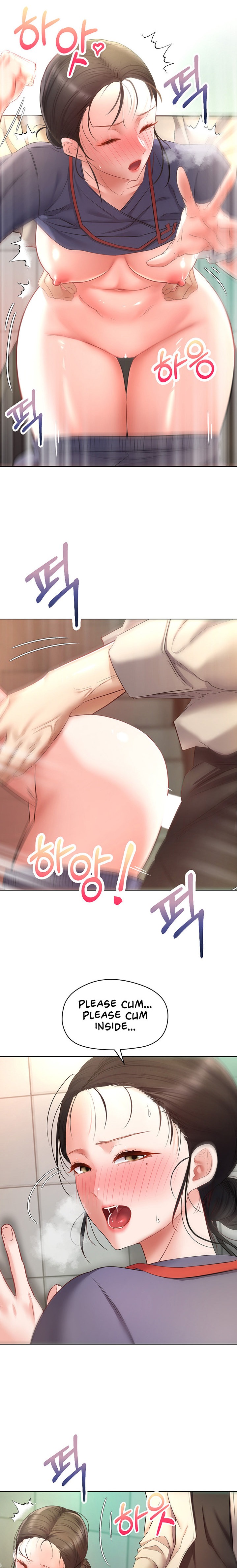 Desire Realization App - Chapter 16 - picture 16