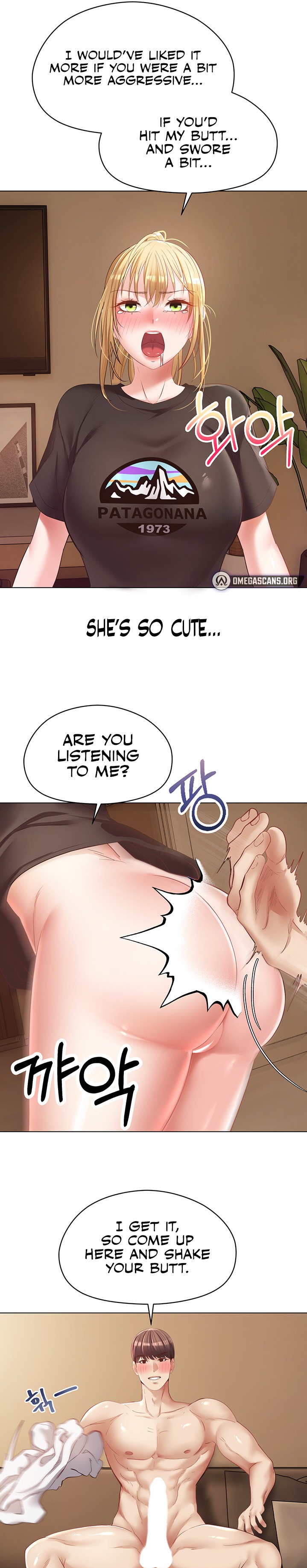 Desire Realization App - Chapter 17 - picture 12