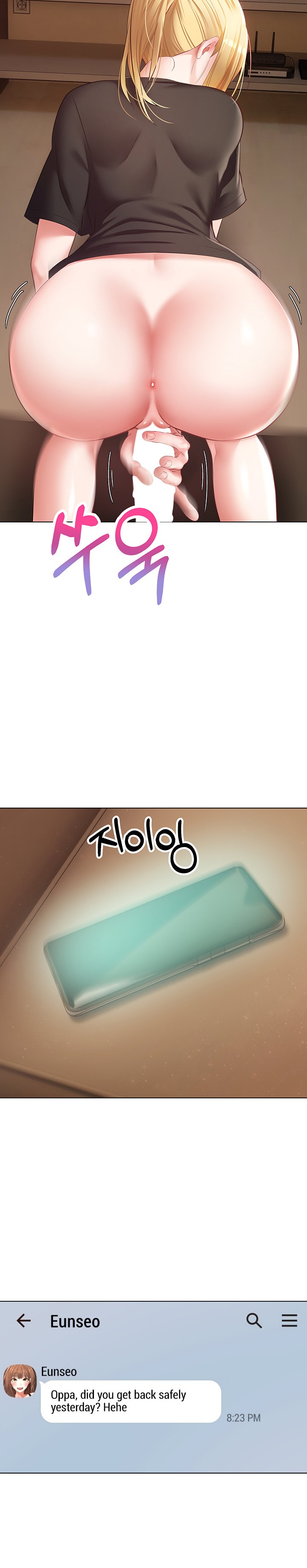 Desire Realization App - Chapter 17 - picture 14