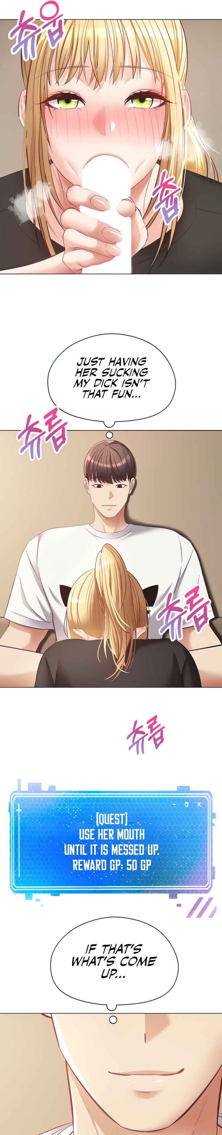 Desire Realization App - Chapter 17 - picture 3
