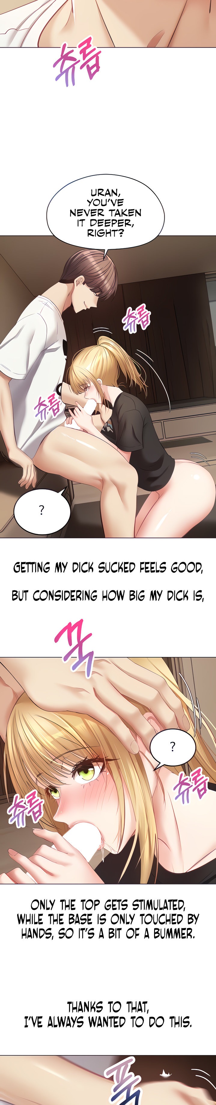 Desire Realization App - Chapter 17 - picture 4