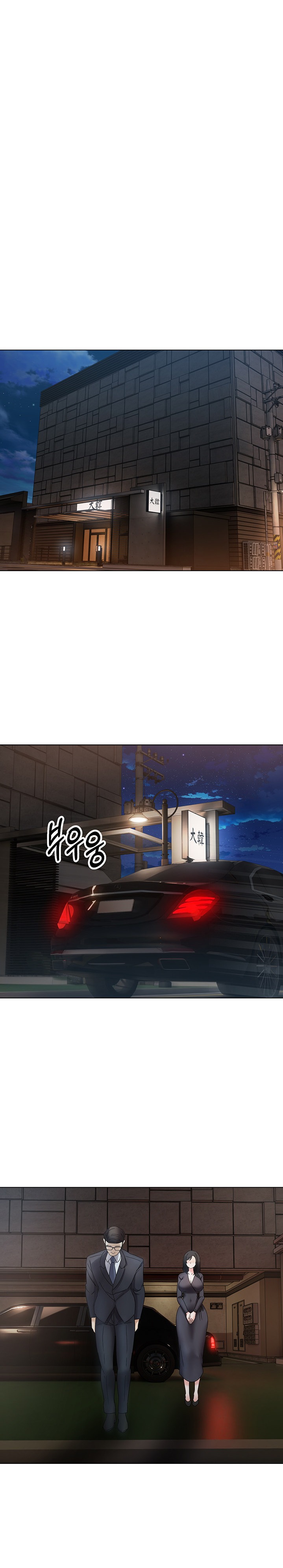 Desire Realization App - Chapter 18 - picture 10