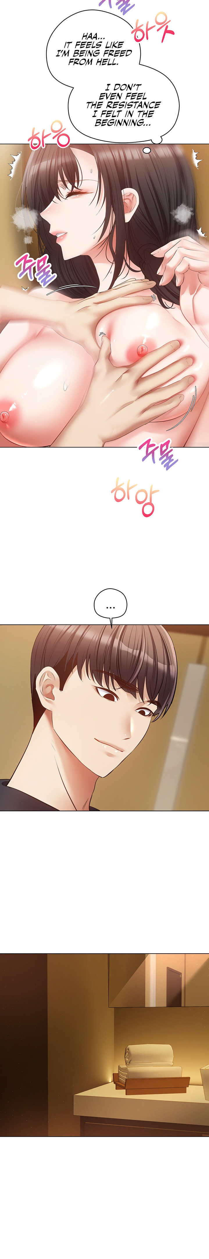 Desire Realization App - Chapter 18 - picture 20