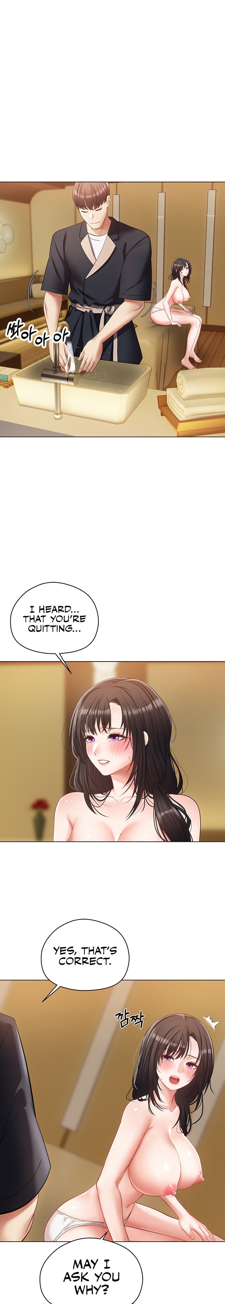 Desire Realization App - Chapter 18 - picture 21