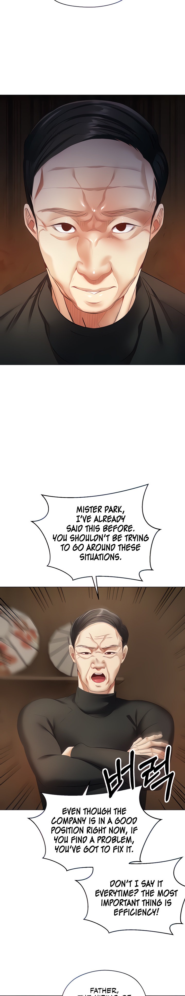 Desire Realization App - Chapter 18 - picture 7