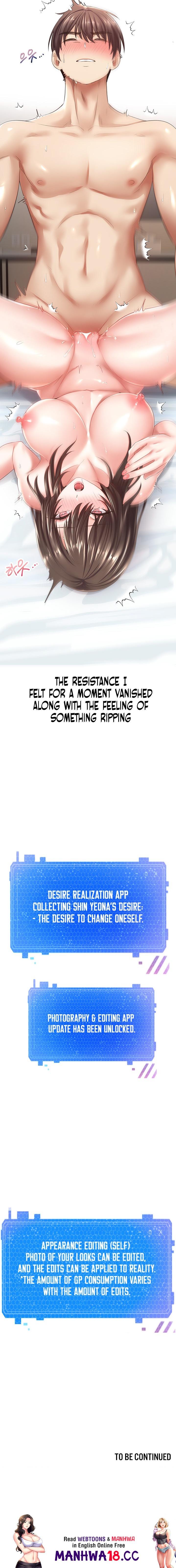 Desire Realization App - Chapter 3 - picture 24