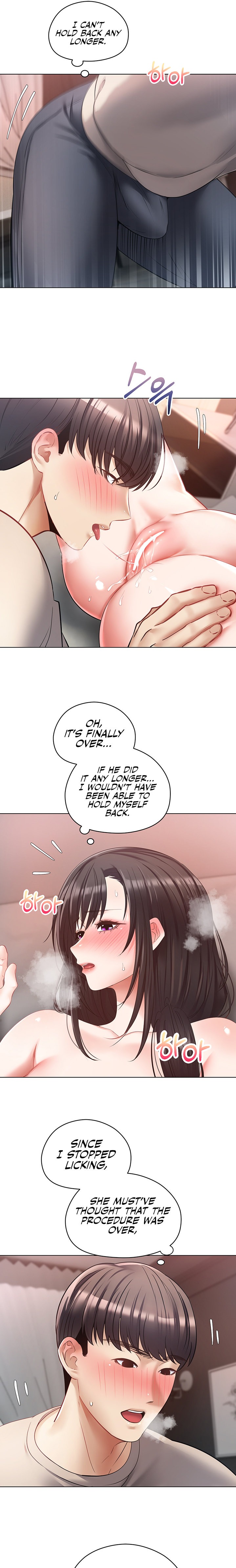 Desire Realization App - Chapter 20 - picture 15