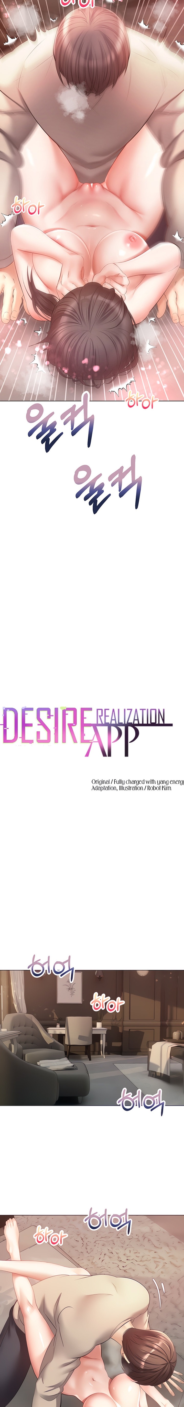 Desire Realization App - Chapter 21 - picture 1