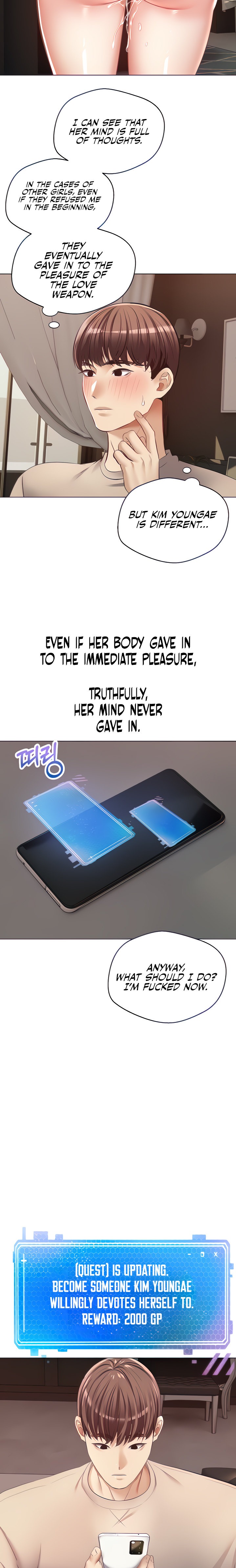 Desire Realization App - Chapter 21 - picture 4