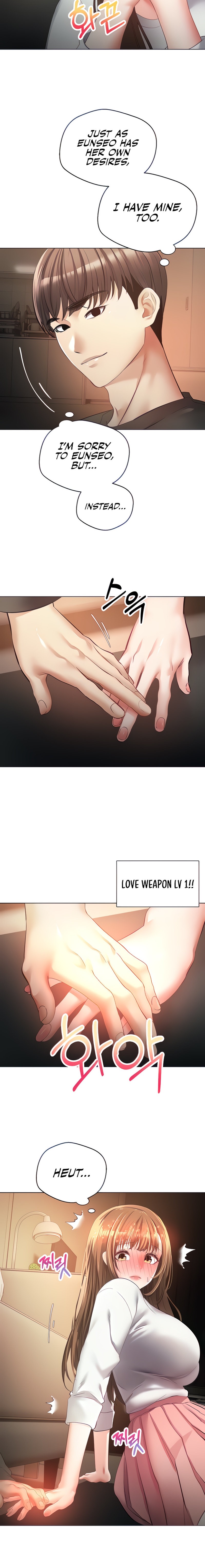 Desire Realization App - Chapter 22 - picture 3
