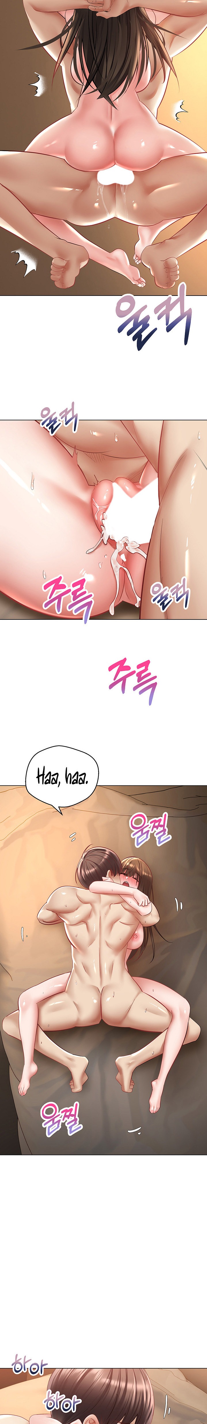 Desire Realization App - Chapter 23 - picture 16