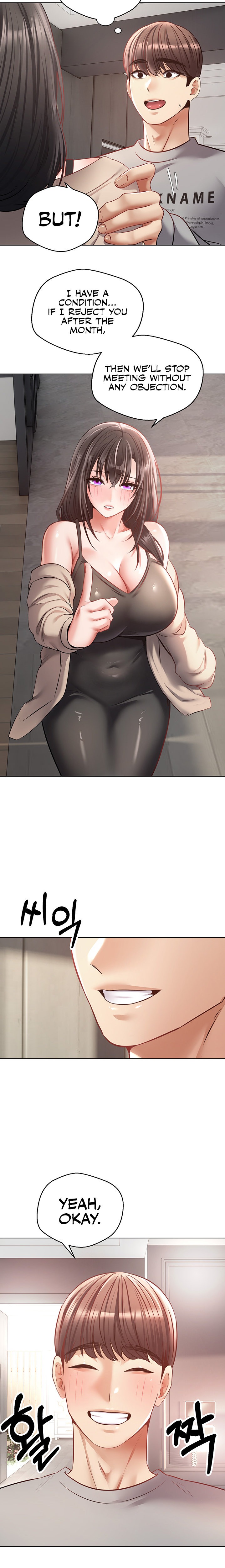 Desire Realization App - Chapter 27 - picture 14