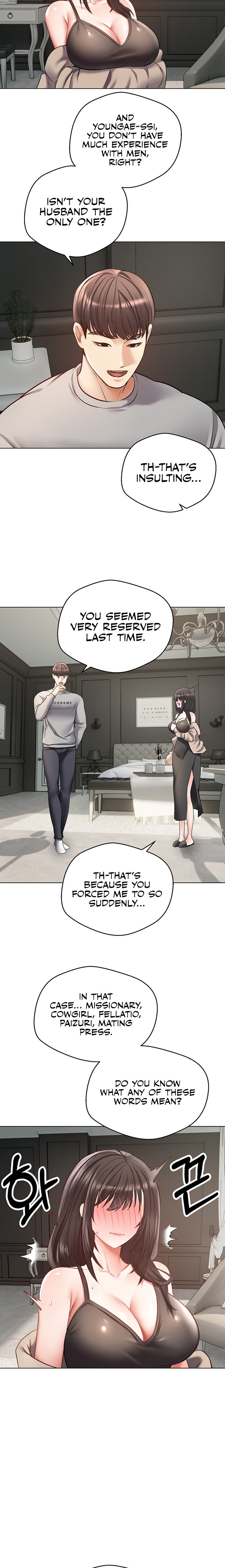 Desire Realization App - Chapter 27 - picture 16
