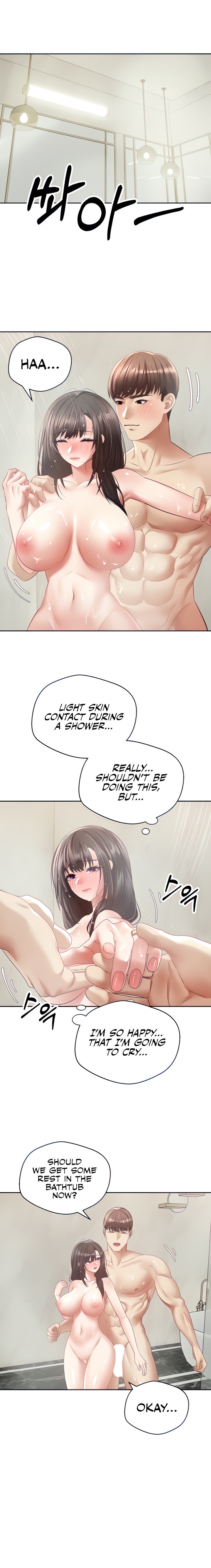 Desire Realization App - Chapter 29 - picture 1