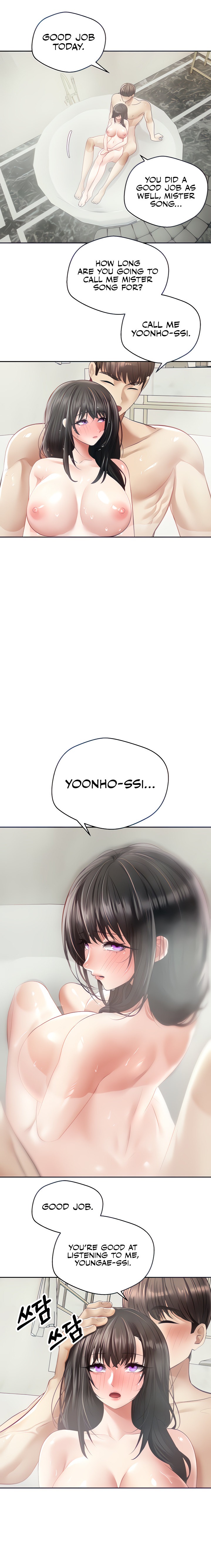 Desire Realization App - Chapter 29 - picture 2