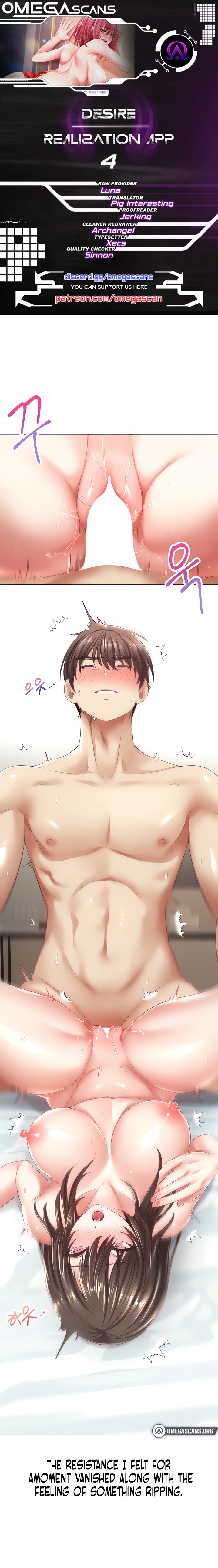 Desire Realization App - Chapter 4 - picture 0
