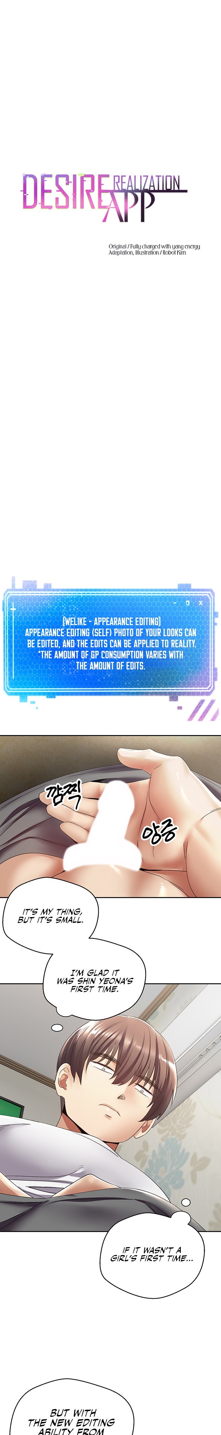 Desire Realization App - Chapter 4 - picture 10