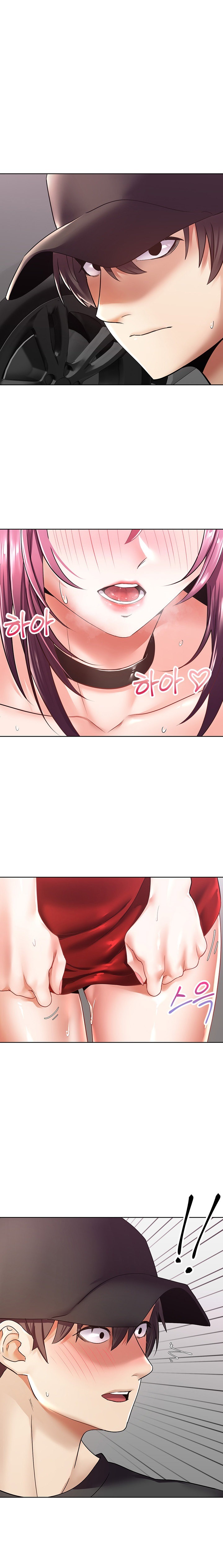 Desire Realization App - Chapter 4 - picture 22