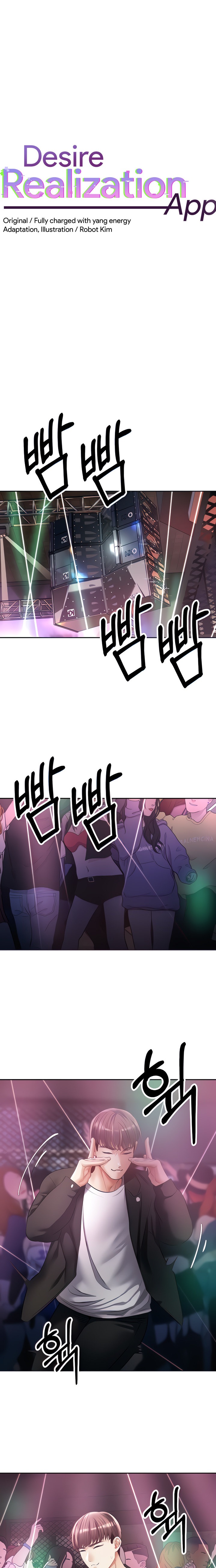 Desire Realization App - Chapter 31 - picture 1