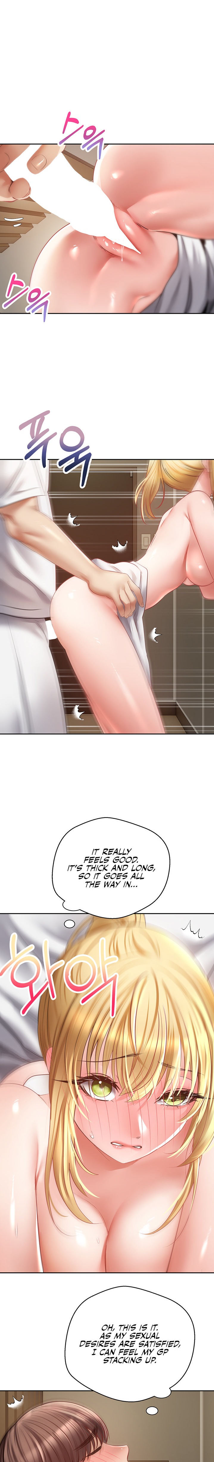 Desire Realization App - Chapter 32 - picture 13
