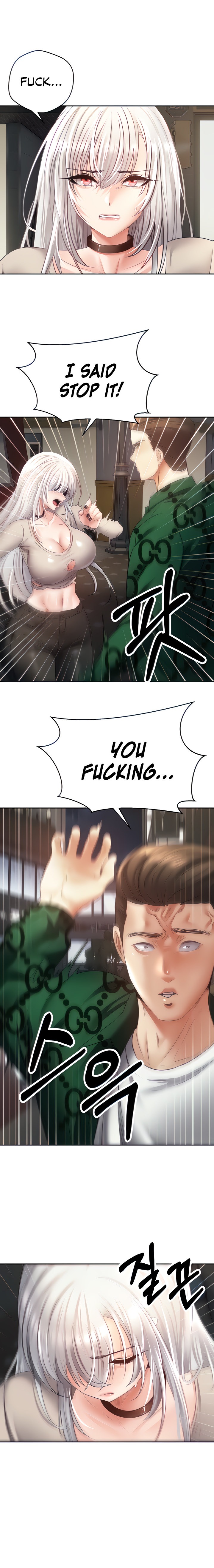 Desire Realization App - Chapter 32 - picture 2