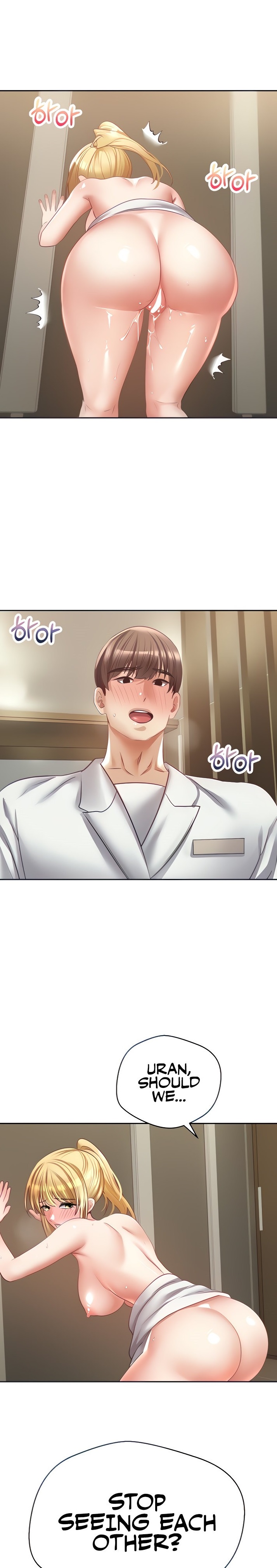 Desire Realization App - Chapter 33 - picture 0