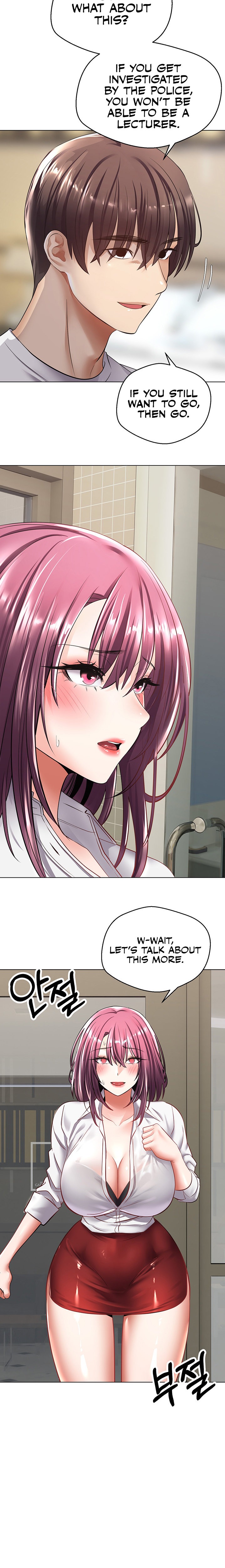 Desire Realization App - Chapter 5 - picture 14