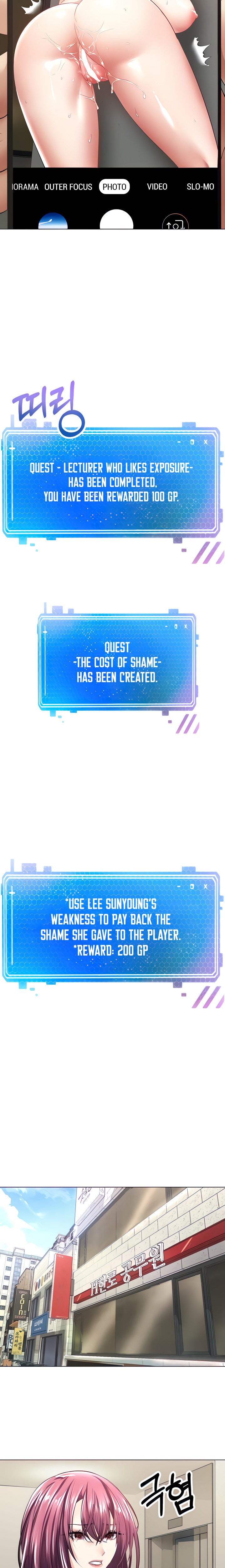 Desire Realization App - Chapter 5 - picture 4