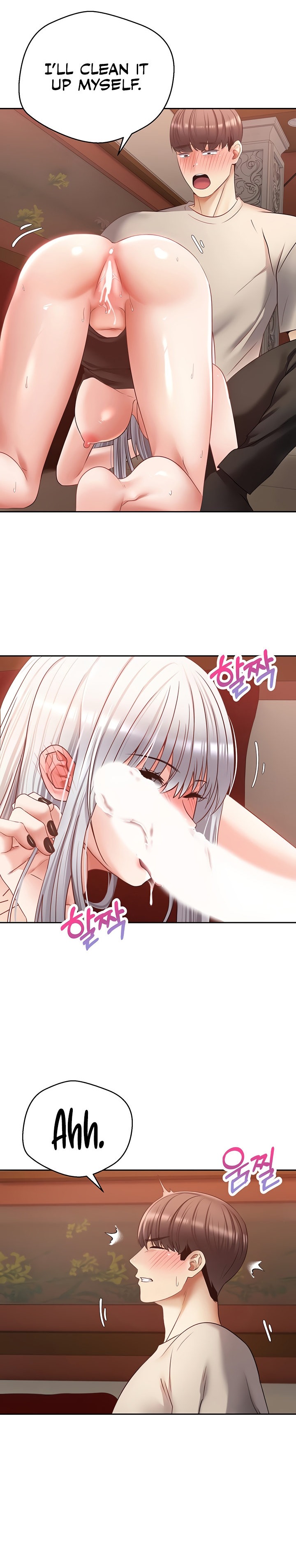 Desire Realization App - Chapter 47 - picture 14