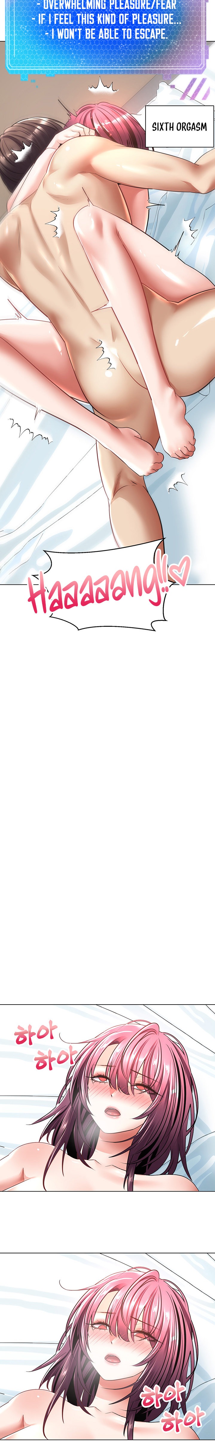 Desire Realization App - Chapter 6 - picture 22