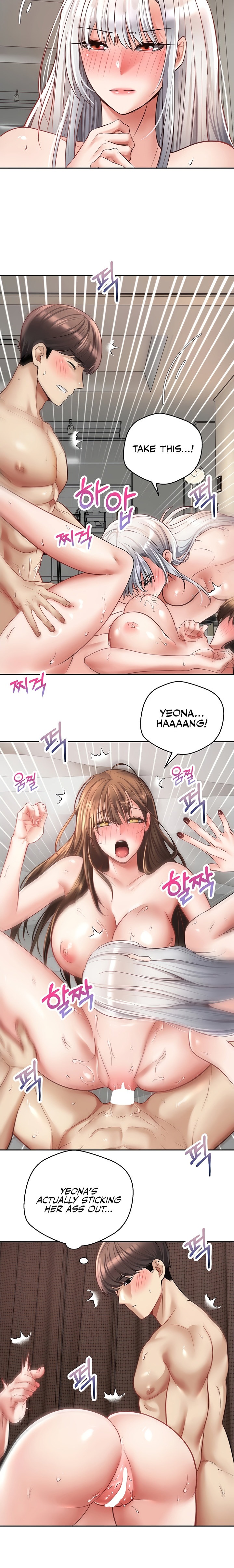 Desire Realization App - Chapter 48 - picture 14
