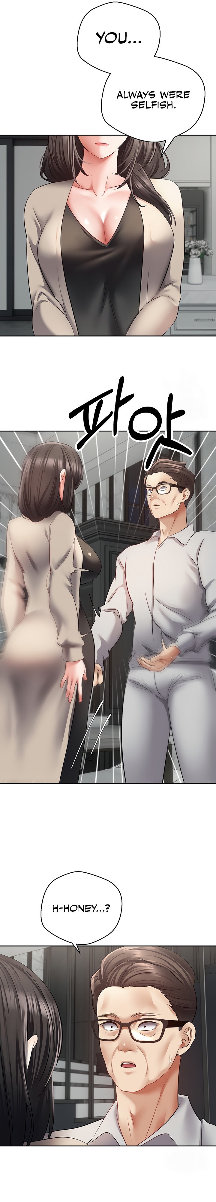 Desire Realization App - Chapter 51 - picture 15