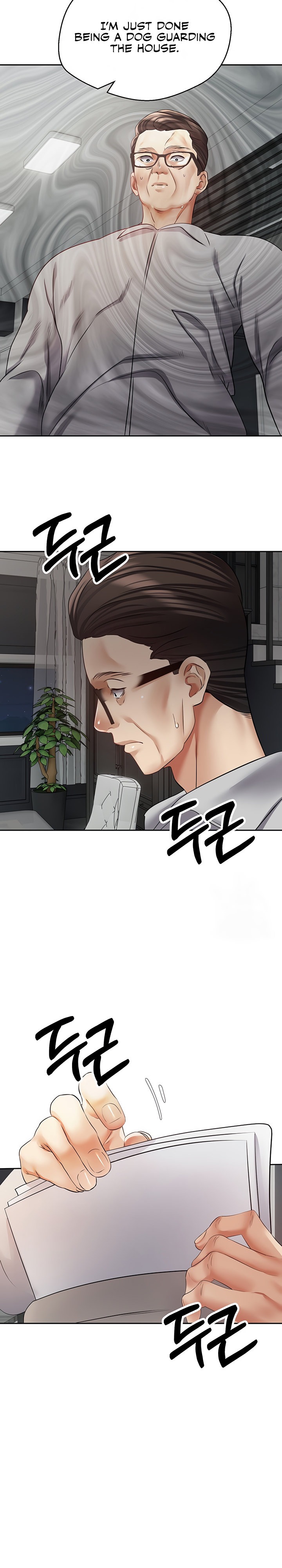 Desire Realization App - Chapter 51 - picture 17