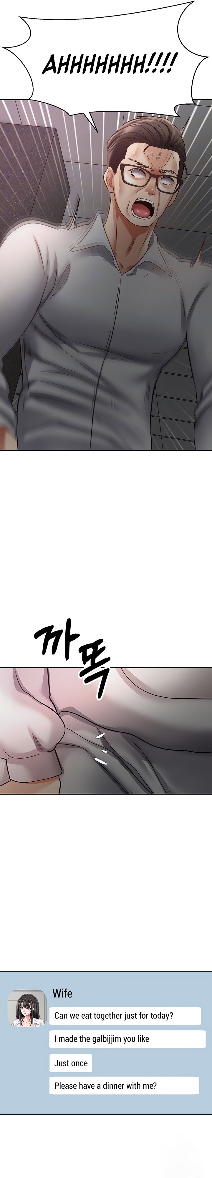 Desire Realization App - Chapter 51 - picture 9