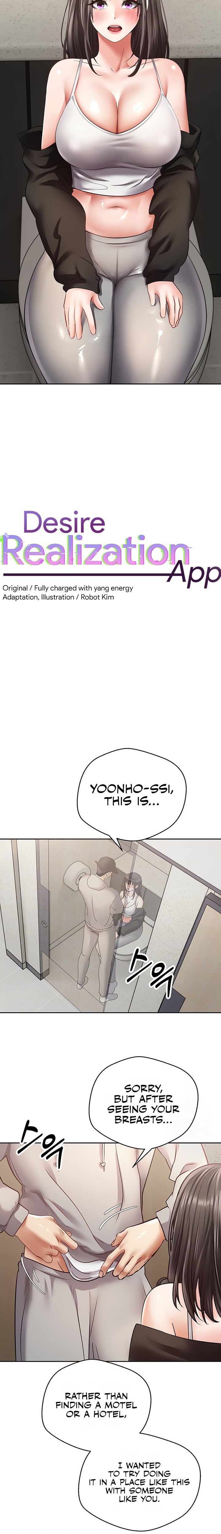 Desire Realization App - Chapter 53 - picture 1
