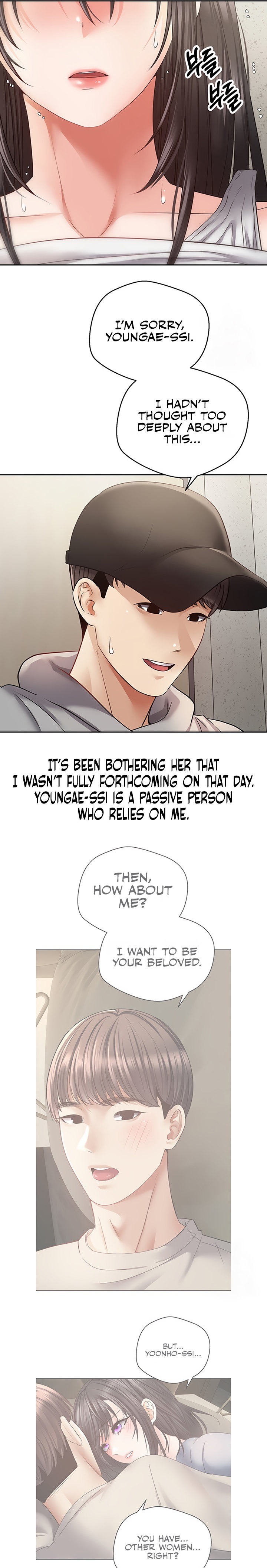 Desire Realization App - Chapter 53 - picture 16
