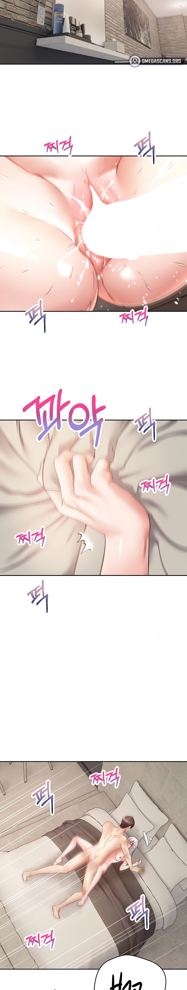 Desire Realization App - Chapter 56 - picture 13