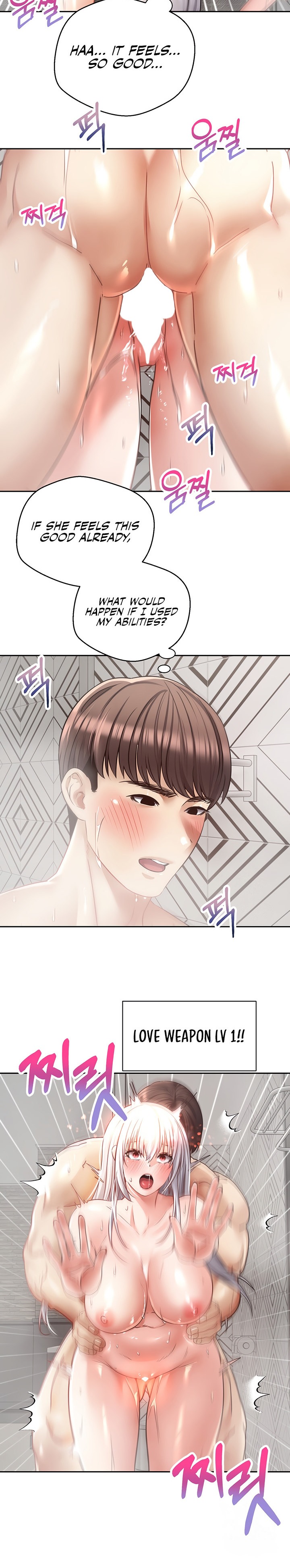 Desire Realization App - Chapter 56 - picture 8