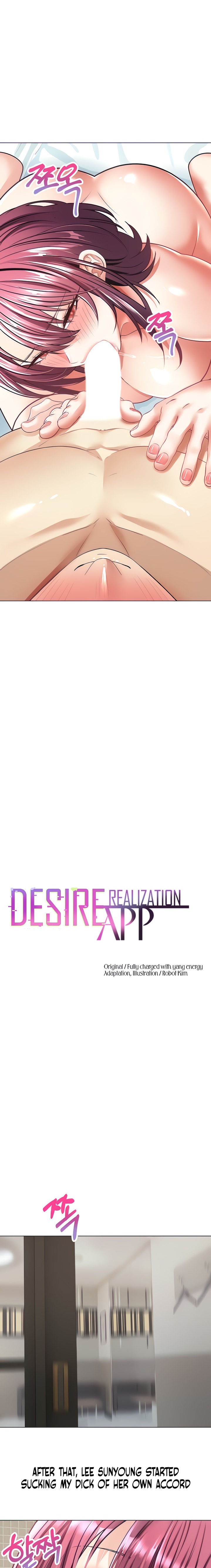 Desire Realization App - Chapter 7 - picture 1
