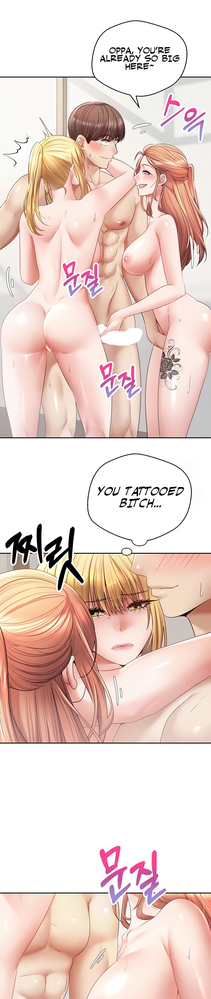Desire Realization App - Chapter 61 - picture 3